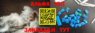 кристаллы Анапа