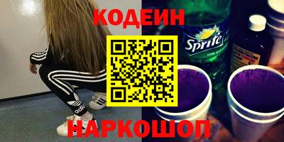 spice Ангарск