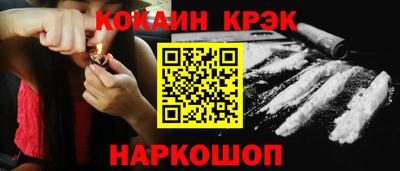 кристаллы Анапа