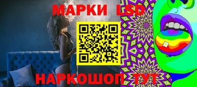 кристаллы Анапа