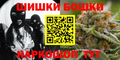spice Ангарск