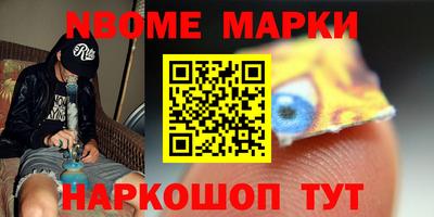 spice Ангарск
