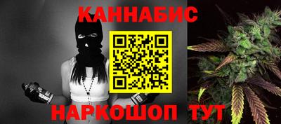 spice Ангарск