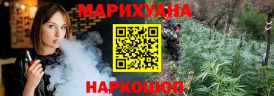 кристаллы Анапа