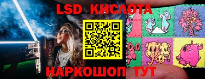 spice Ангарск