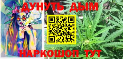 кристаллы Анапа