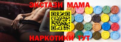 spice Ангарск