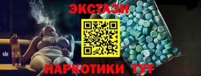 spice Ангарск