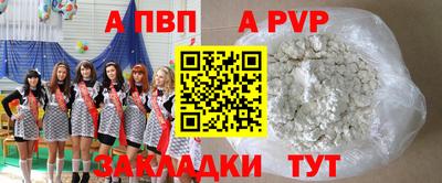 spice Ангарск