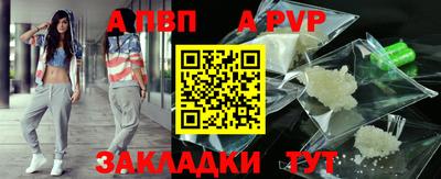 круглые Аша