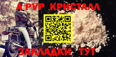 кристаллы Анапа