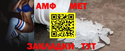 дмт Анжеро-Судженск