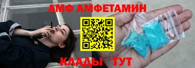 круглые Аша