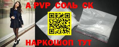 кристаллы Анапа
