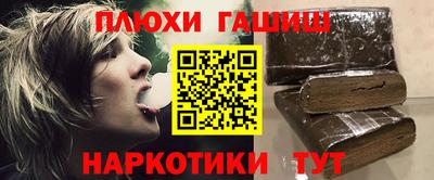 кристаллы Анапа