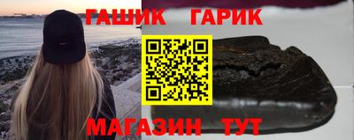 spice Ангарск