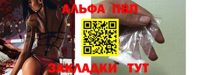 кристаллы Анапа