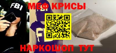 spice Ангарск