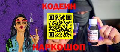 кристаллы Анапа