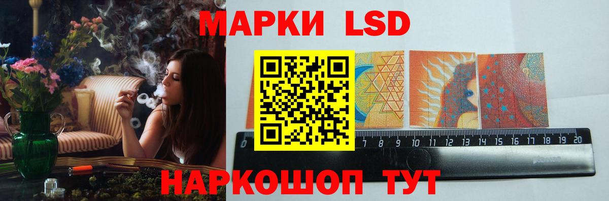 Лсд 25 экстази ecstasy Анапа