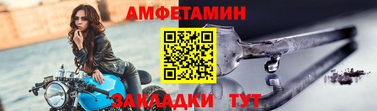 МЕТАМФЕТАМИН  Вход с VPN  Анапа  Первитин мет  Первитин мет 