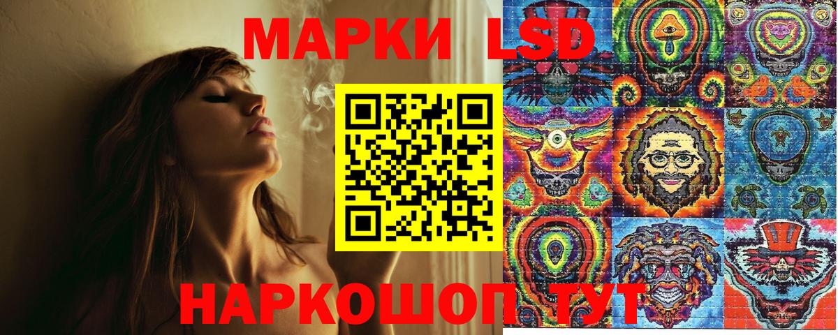 Марки 25I-NBOMe 1,8мг  Вход с VPN  Марки 25I-NBOMe 1,8мг  Анапа 